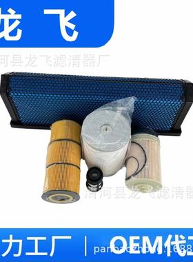 工厂AF27879FS19915PF9908P55100533364800P610260滤芯