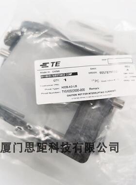 T1510322000-000西霸士SIBAS泰科TE连接器航空插H32B-AD-LB
