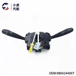 98042440XT 适用标致301307雪铁龙C-ELYSEE JUMPY 大灯组合开关