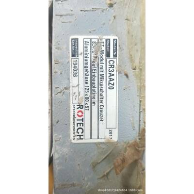 ROTECH无指示盖方形体限位开关盒CR3AAZ0 CR3AAZO