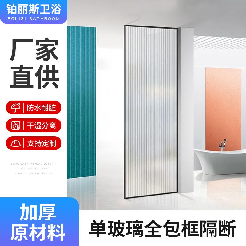 淋浴房浴室玻璃门包框隔断卫生间干湿分离沐浴屏不锈钢方形淋浴房