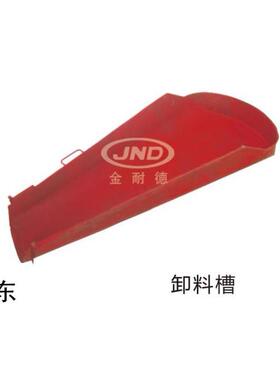 直销质量保障混凝土搅拌车极东上装卸料槽