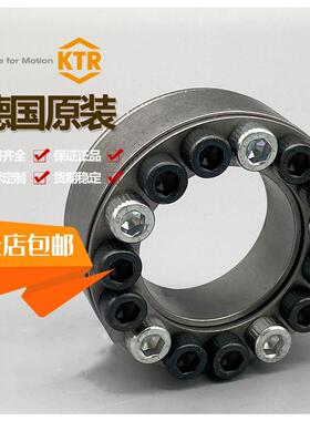 KTR620 603 105 201 206 250 225 400 130 131 100 150胀紧套