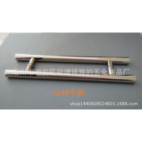 不锈钢玻璃门104#圆管拉手长期供应宾馆酒店KTV大门把手