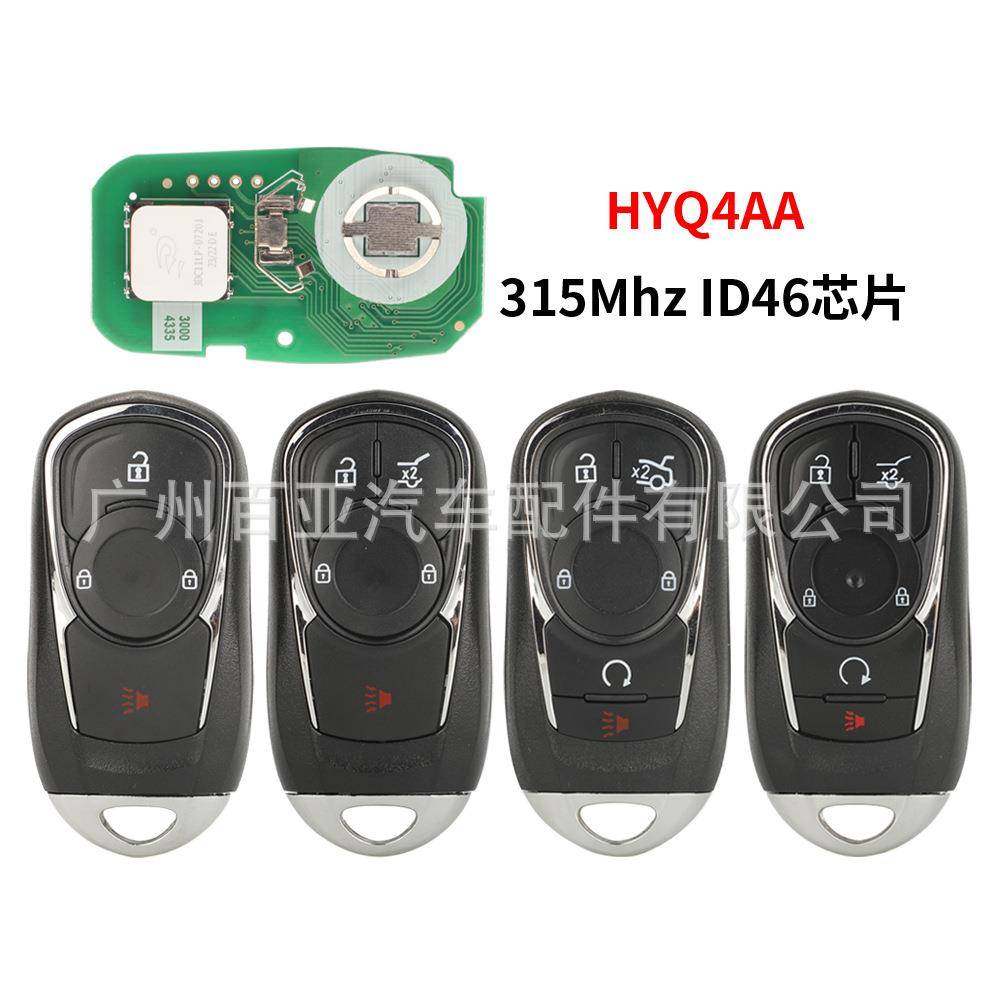 适用于3键4键5键别克智能卡遥控汽车钥匙ID46芯片315频率HYQ4AA