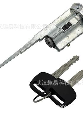 适用丰田98-07点火锁芯开关带2把钥匙69052-34040,89703-33070