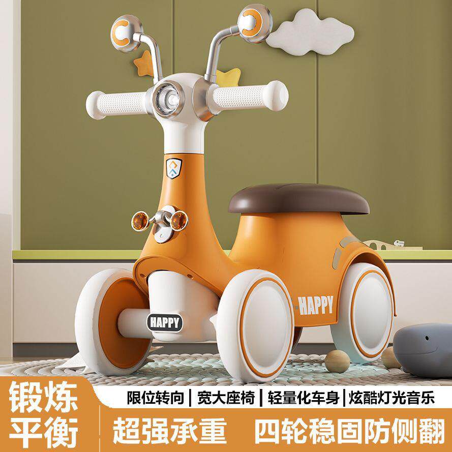 儿童滑行车蜗牛四轮无脚踏扭扭玩具车1-3岁宝宝溜溜车学步平衡车