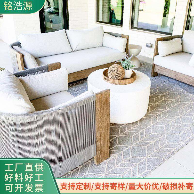 户外实木沙发庭院阳台室外花园别墅露天做旧防腐柚木休闲家具组合