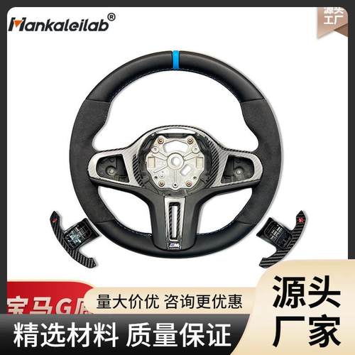 适用于宝马3系2系G3系46785系Z4G29/X3X4X5X6X7改装升级MP翻毛皮