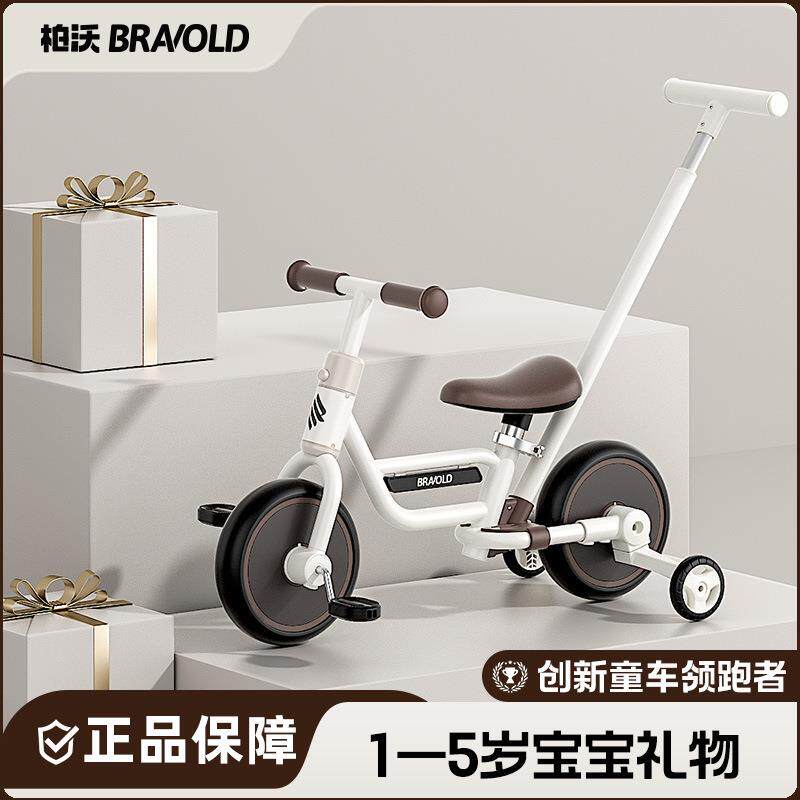 柏沃儿童平衡车1到3岁无脚踏宝宝入门滑行车婴儿学步多功能溜娃车