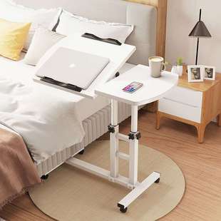 可移动床边桌升降桌折叠桌沙发边桌子轻便懒人桌出住房简易小意赛
