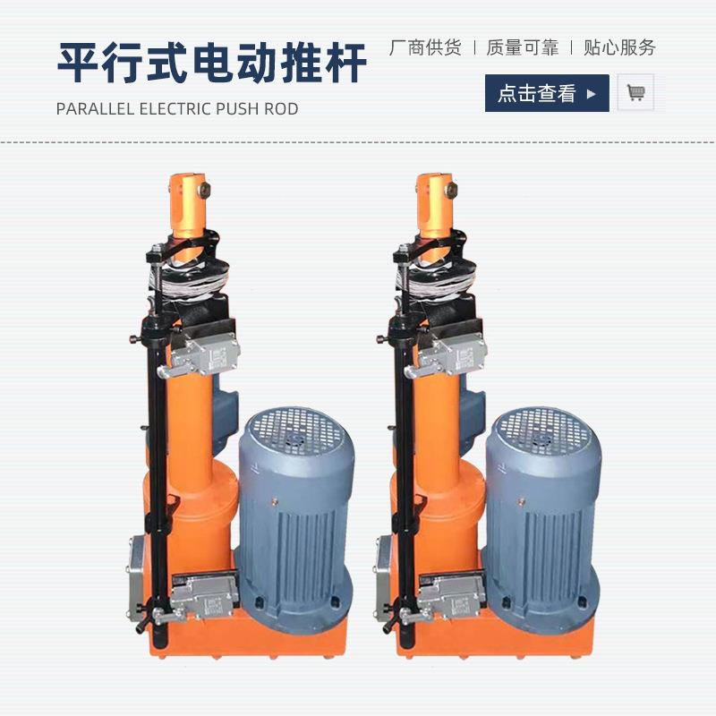 工业自动化电动推杆小型大推力DT型电动伸缩杆推杆供应