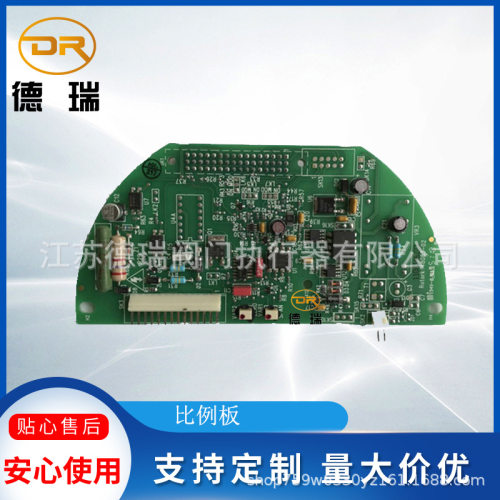 罗托克比例板MOD6J二代执行器伺放板48083-0248083-05