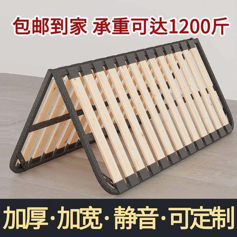 实木排骨架床垫支撑架单卖加厚加宽升级版防潮折叠钢木龙骨架床板,3C数码配件,USB灯,淘宝优惠券,粉丝福利购,淘宝优惠卷