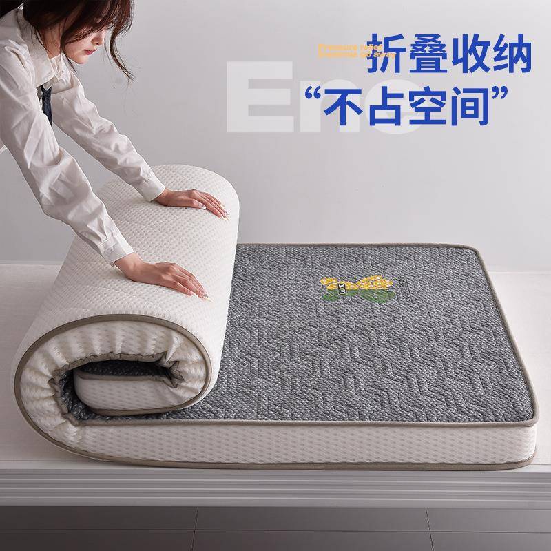 床垫宿舍学生单人床褥垫折叠乳胶软垫家用海绵垫被租房专用地铺垫