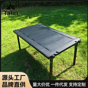 户外露营野餐便携式IGT三单元可拼拓展露营折叠桌永恒之桌大师桌