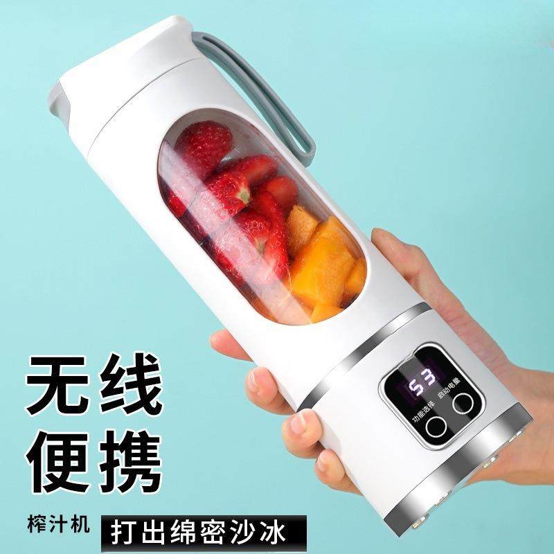 德国进口新款榨汁杯家用榨汁机USB充电便携式果汁机户外随行