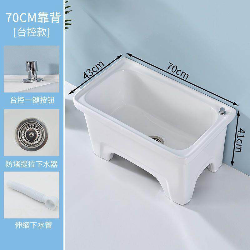 陶瓷拖把池阳台墩布池大号方形长拖把洗宽拖布盆台控自动下水池,3C数码配件,USB灯,淘宝优惠券,粉丝福利购,淘宝优惠卷