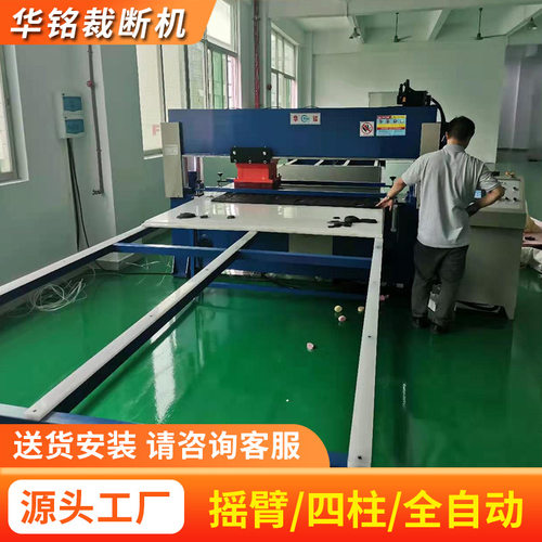 自动旋转龙门裁断机 华铭电脑数控龙门式移动头旋转裁断机