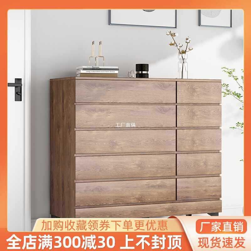 斗柜北欧五斗柜收纳柜卧室储物柜家用简易抽屉柜客厅靠墙置物柜子