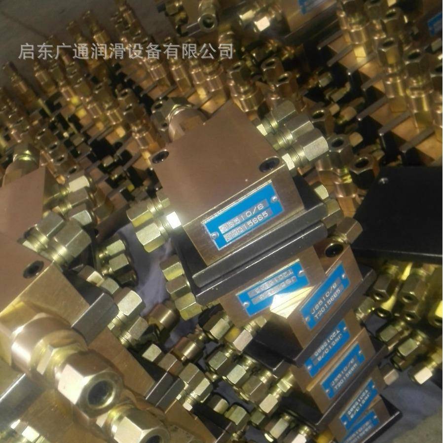 广通润滑VTL.JS.TLR.HSHTV系列油气分配器广通润滑制造可加工