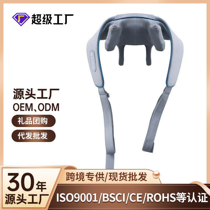 按摩仪肩颈按摩仪健步马斜方肌按摩披肩颈部按摩器电动热敷揉捏肩