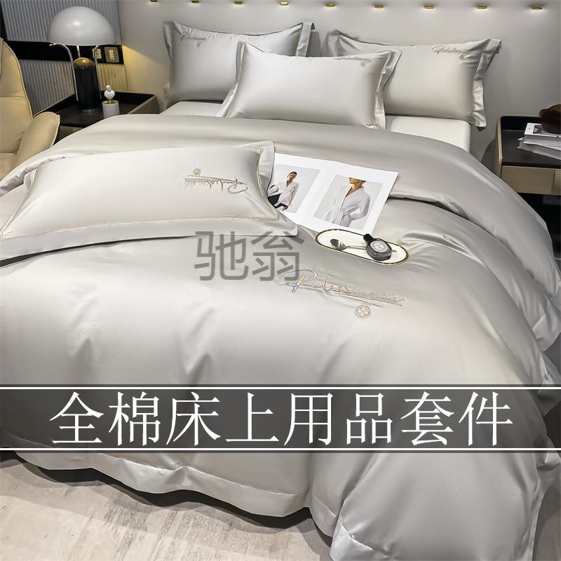 被子套装八件套全棉长绒棉四件套带被芯枕芯被褥床垫双人床上用品