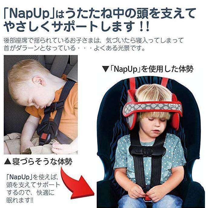 婴儿童汽车安全座椅头部固定保护带固定器防低偏歪头宝宝睡觉神器,3C数码配件,USB灯,淘宝优惠券,粉丝福利购,淘宝优惠卷