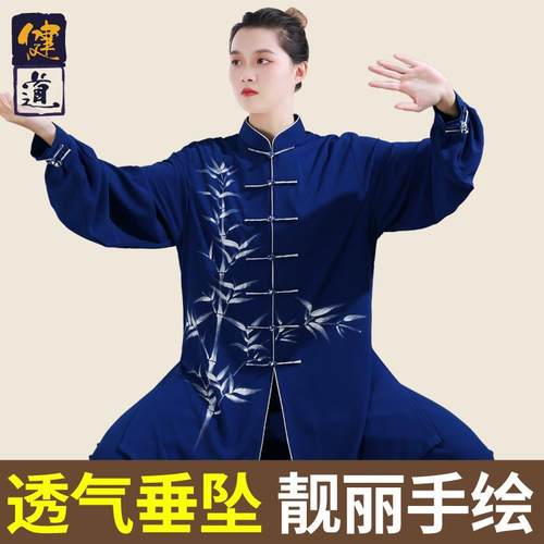 太极服装女新款飘逸手绘武术服表演比赛服男太极拳练功服春秋健道