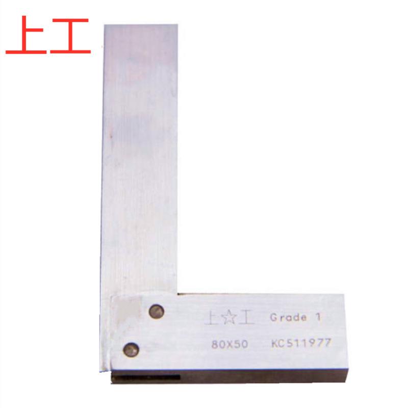 上工125X80/160X100/200X125/80X50销售宽座角尺