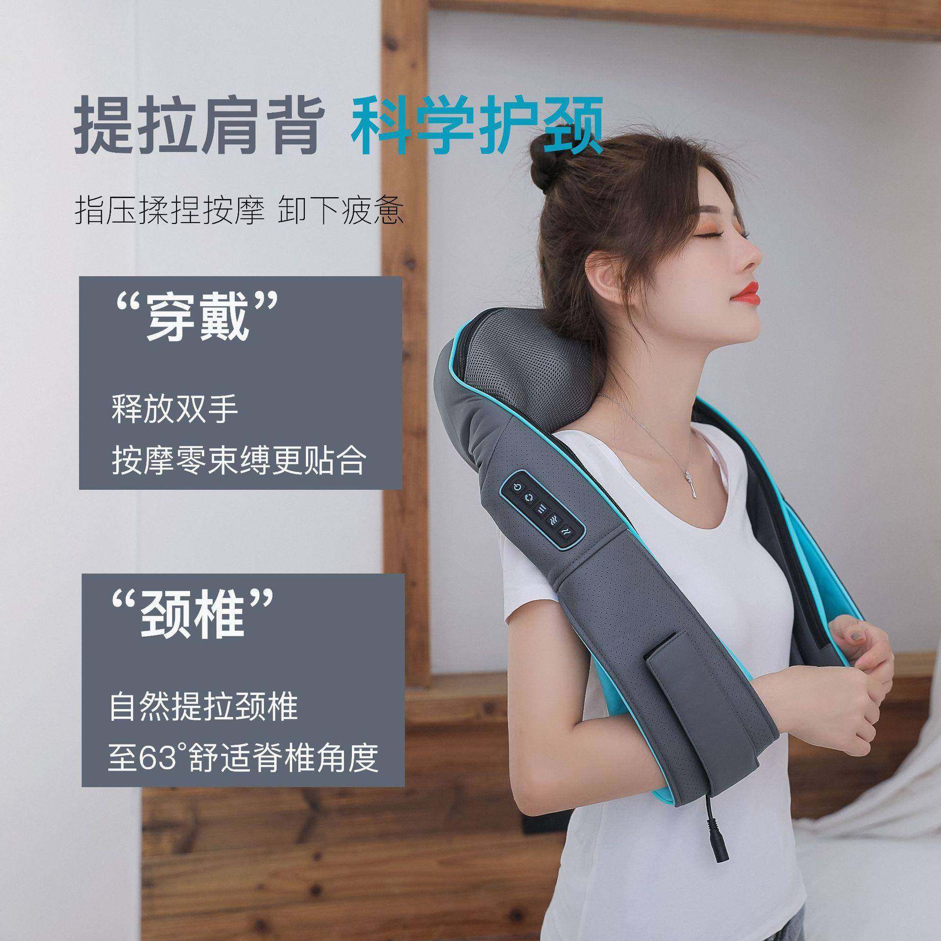 皇泰肩部按摩器肩颈按摩披肩 电动颈部按摩仪捶打揉捏加热按摩器