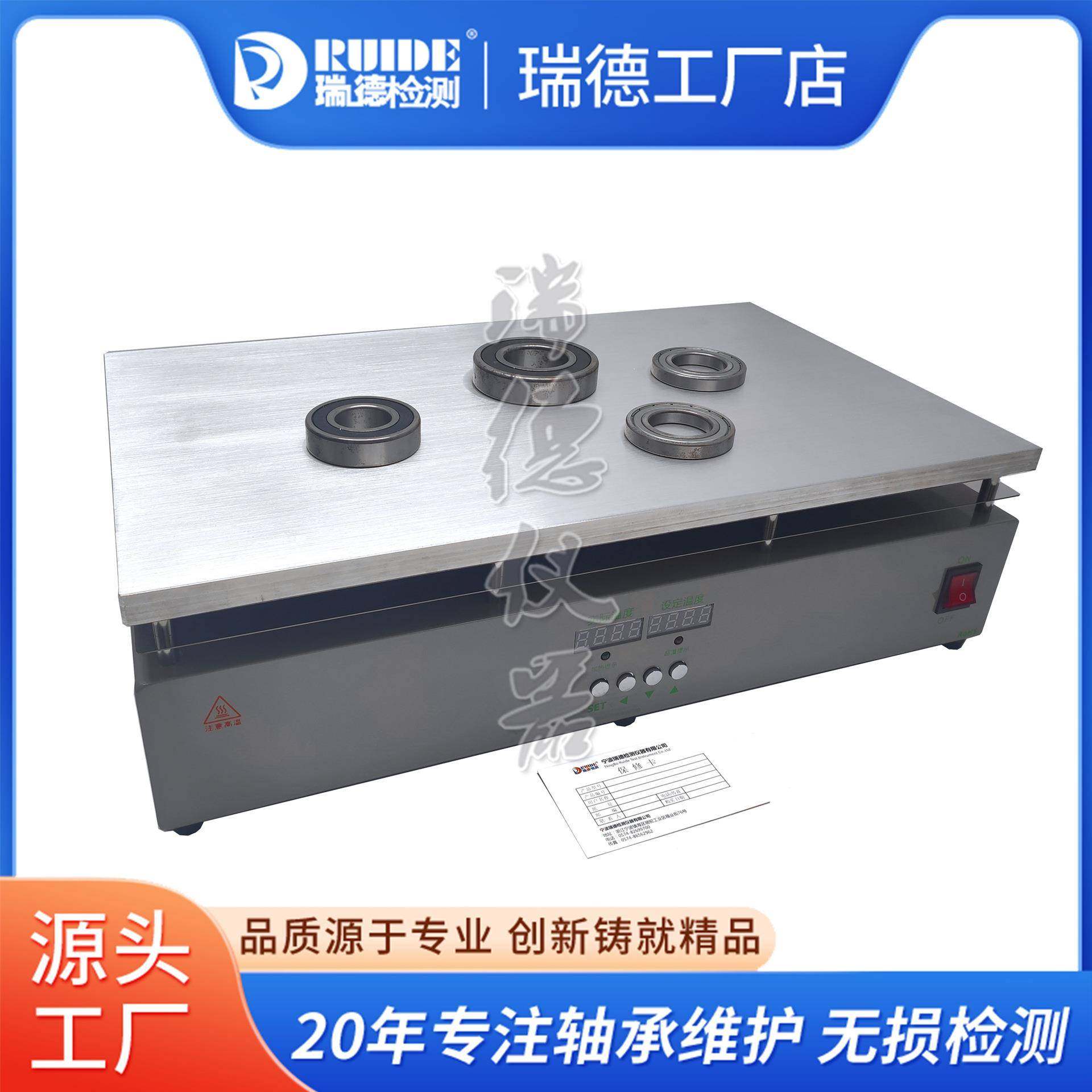 智能平板加热器可调温拆焊台RUIDE-PLATE5030维修焊接预热平台