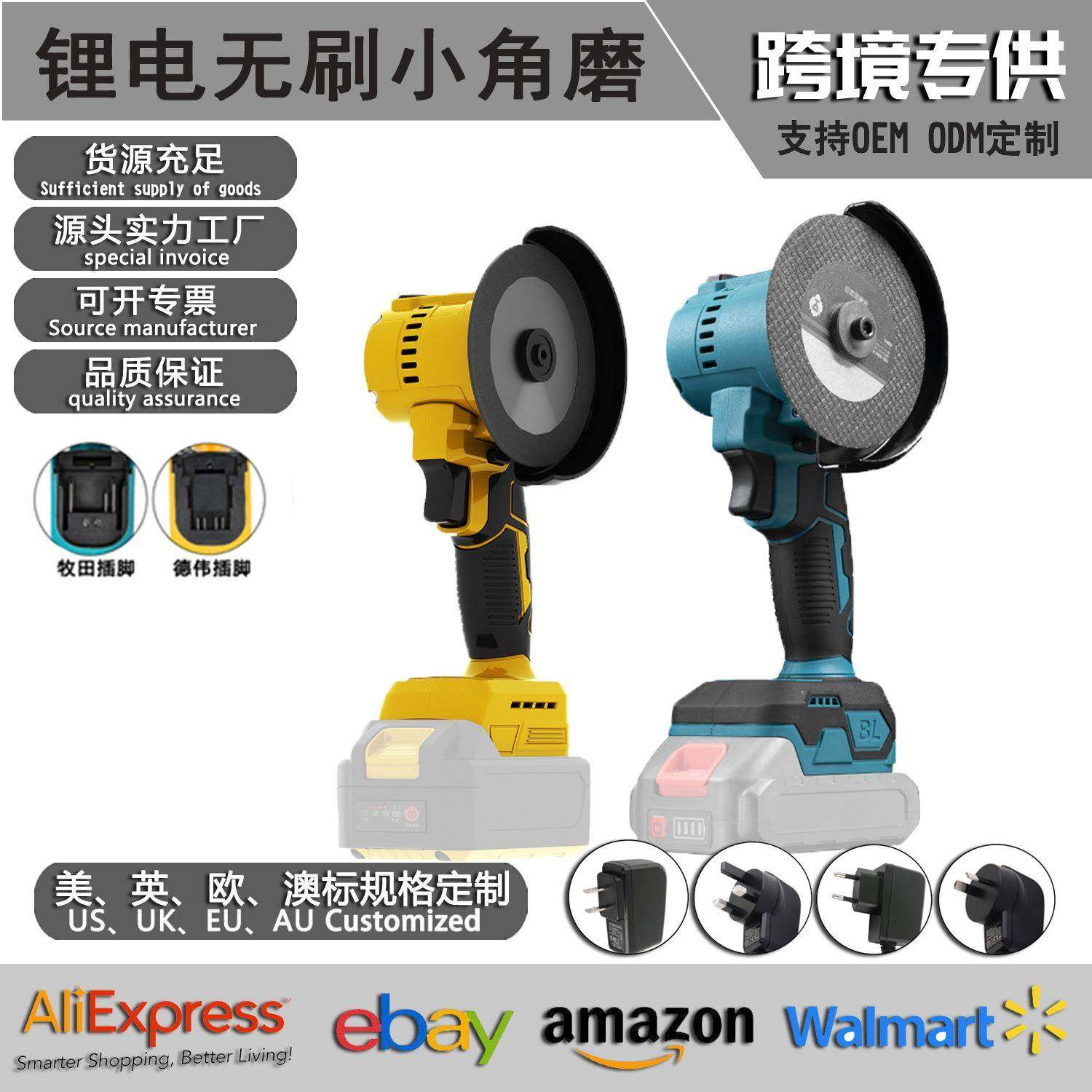 外贸4寸无刷外转子充电角磨机锂电磨机小型手持清缝机电磨打磨抛