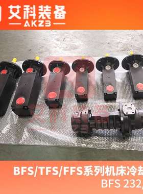 BFS 232/50机床冷却泵布林克曼替换泵高压三螺杆泵