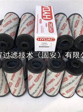 0240R010ON液压油滤芯0240R020ON