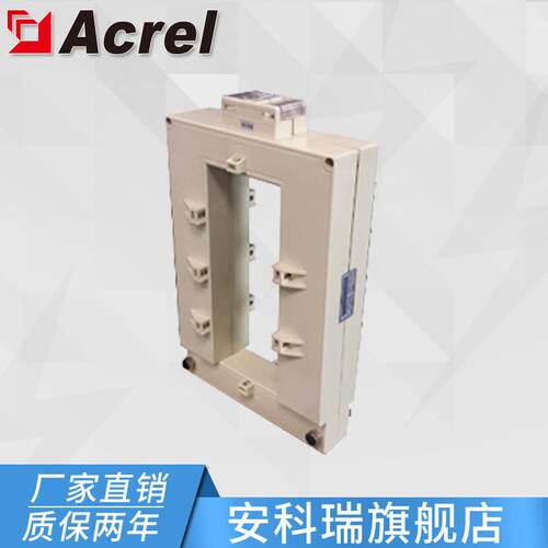 安科瑞AKH-0.66K-200*80 4500/5A 开口式电流互感器
