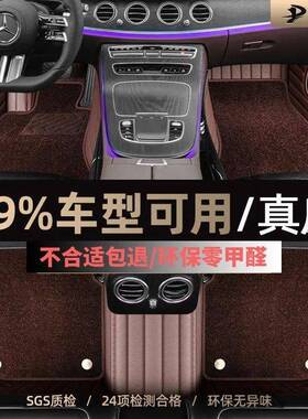 脚垫适用于马自达CX5脚垫全包围13-22款双层丝圈汽车脚垫【黑色