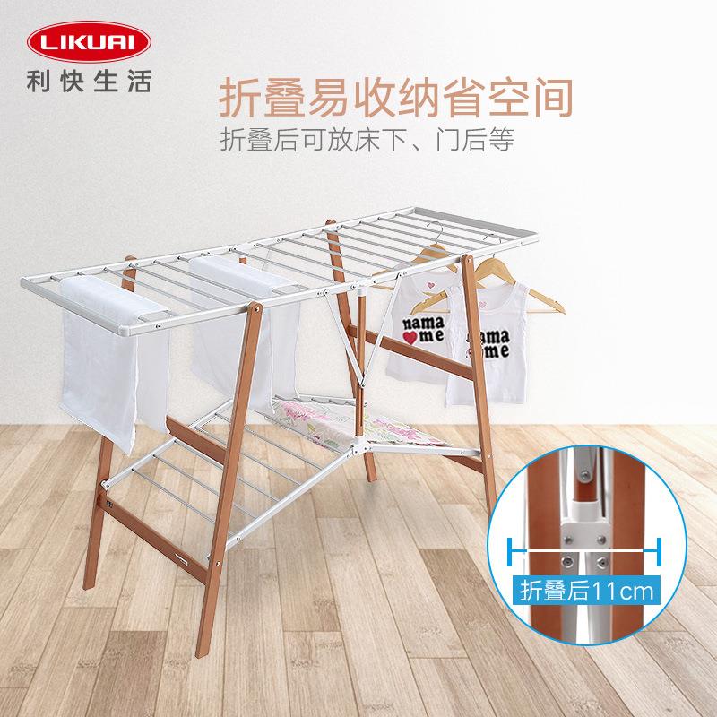 利快实木晾衣架双层可折叠意大利木质落地晒衣架家用室内阳台多用