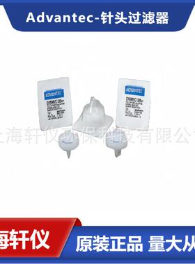 25CS020AS 东洋针头过滤器有醋酸纤维素白色丙烯酸外壳