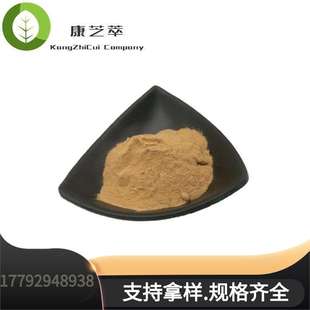 伸筋草多糖50% 石松孢子粉 石松提取物 伸筋草多肽 植物提