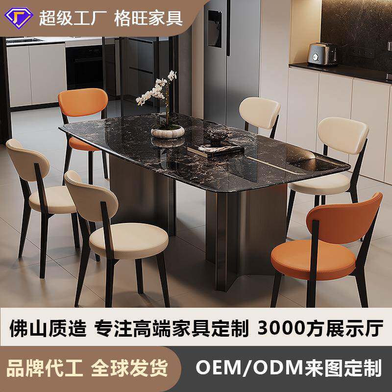 彩晶石餐桌意式极简家用餐厅微晶石长方形简约超晶石高端岩板餐桌