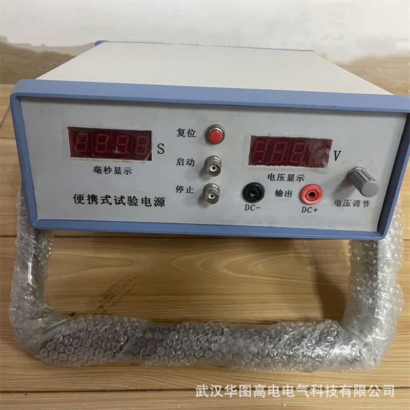HTPS-11便携式试验电源武汉