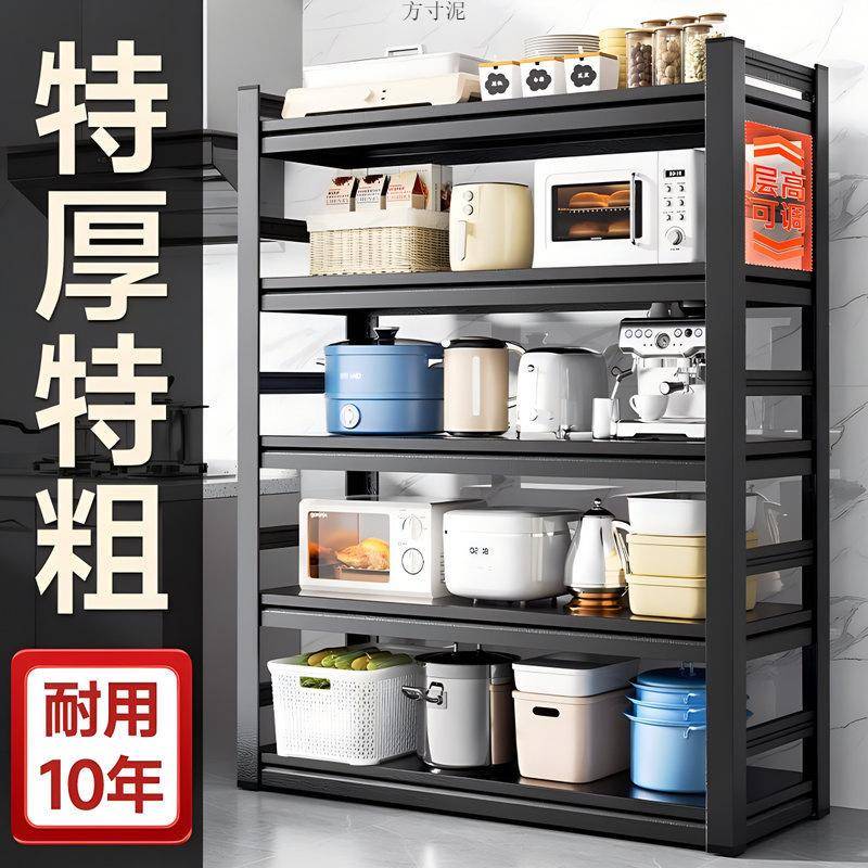 厨房置物架落地多层微波炉收纳架子多功能烤箱锅架家用储物货架厂