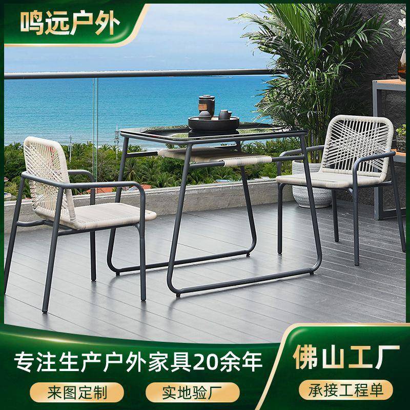 现代简约休闲桌椅室外防水防晒庭院花园户外桌椅组合阳台三件套