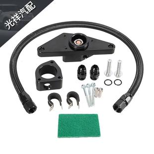 amazon冷却液旁路套件适用于道奇康明斯柴油机03 07RAM5.9l
