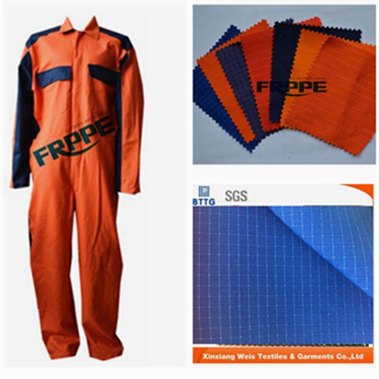 威士新品CVC防撕裂阻燃服阻燃防撕裂面料阻燃面料阻燃服