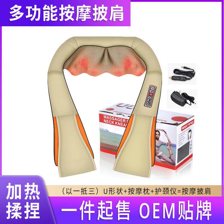 跨境腰背肩颈按摩器颈部多功能揉捏脖子家用电动加热肩膀按摩披肩