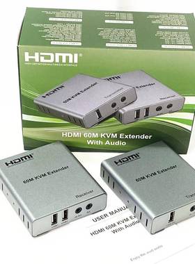 60MKVMExtender高清HDMIUSB同步延长器1080P60hz一套配送电源