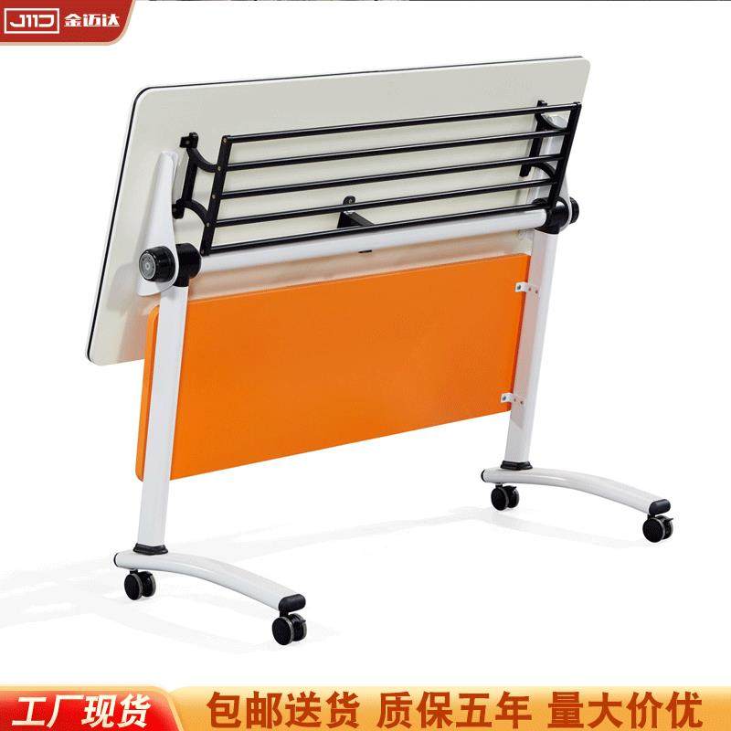 培训桌椅双人员工办公桌学生自由组合长条桌多功能折叠培训会议桌