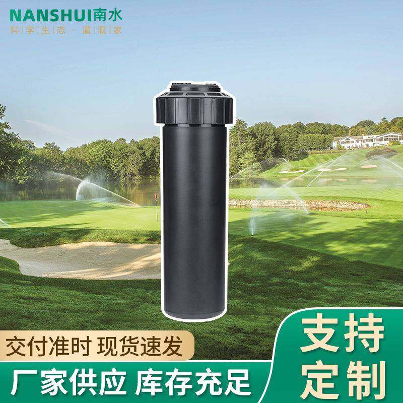 地埋式旋转喷头射线散射草坪自动伸缩灌溉园林绿化浇水喷灌